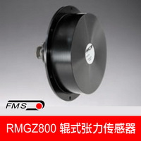 RMGZ800张力传感器